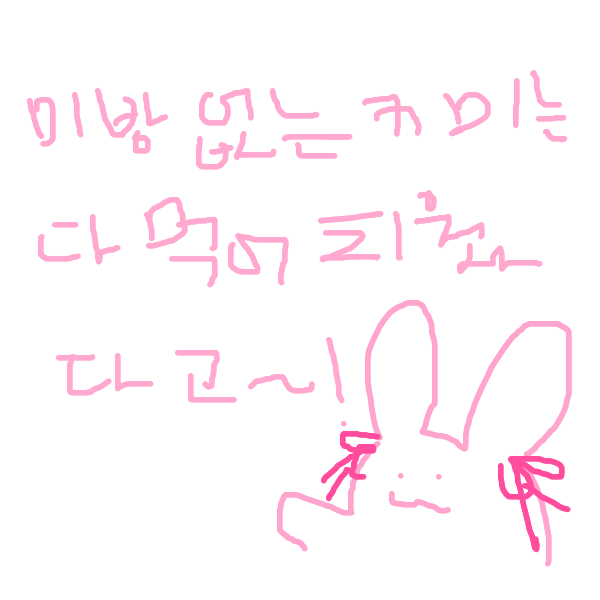 쿠로시로~