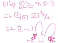 커미션 Ⅱ 공지