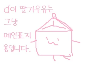 미방2.png