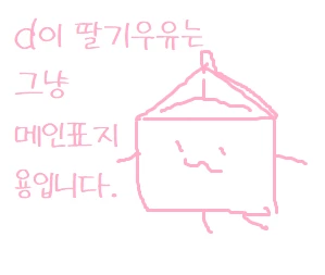 미방2.png